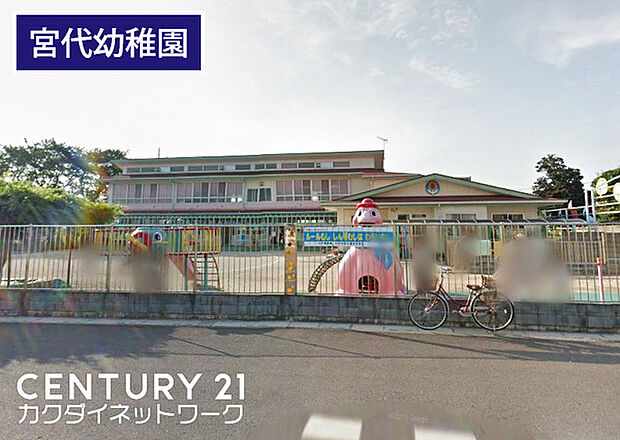 宮代幼稚園まで1798m、宮代幼稚園　徒歩23分