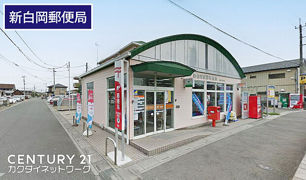 新白岡駅前郵便局まで1205m、新白岡駅前郵便局 徒歩16分