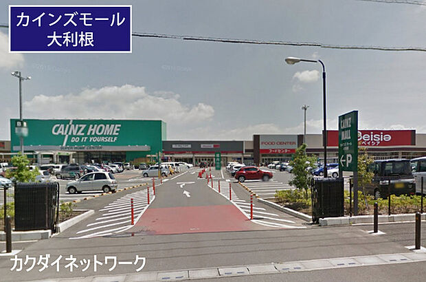 カインズモール大利根まで1238m、カインズモール大利根　徒歩16分