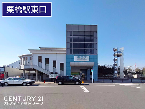 栗橋駅(JR 東北本線)まで2636m、栗橋駅　徒歩33分