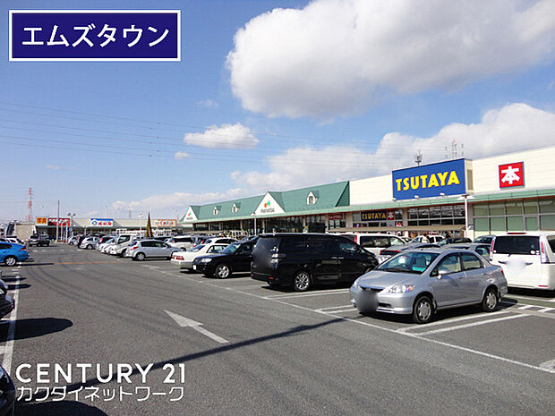 エムズタウン幸手まで631m、エムズタウン幸手　徒歩8分