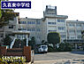 周辺：久喜市立久喜東中学校まで1397m、久喜東中学校　徒歩18分