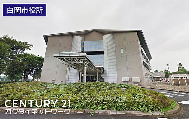 白岡市役所まで779m、白岡市役所　徒歩10分