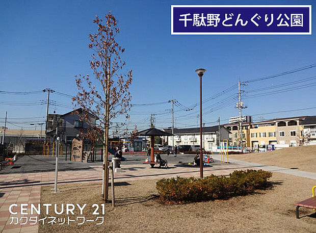 どんぐり公園まで694m、どんぐり公園　徒歩9分