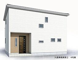 埼玉県久喜市栗橋東４丁目