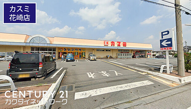 カスミ花崎店まで1991m、カスミ花崎店 徒歩25分
