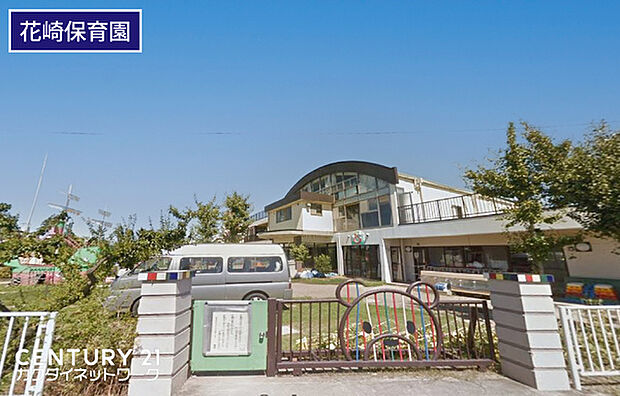 花崎保育園まで1275m、花崎保育園　徒歩16分