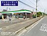 周辺：ファミリーマート加須南小浜店まで692m、ファミリーマート加須南小浜店　徒歩9分