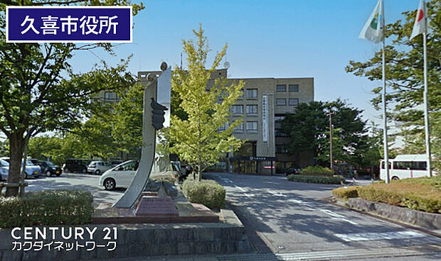 久喜市役所まで446m、久喜市役所 徒歩6分