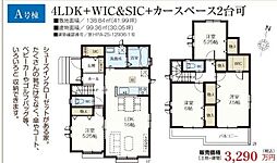 埼玉県久喜市青毛１丁目
