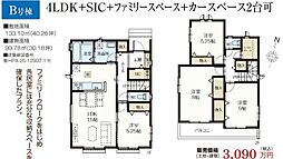 埼玉県久喜市青毛１丁目