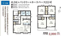 埼玉県久喜市青毛１丁目