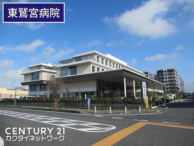 東鷲宮病院まで5700m、東鷲宮病院約5.7ｋｍ。