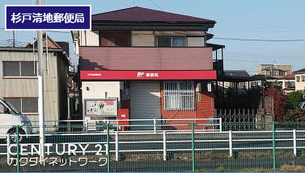 杉戸清地郵便局まで870m、宮代郵便局 徒歩11分
