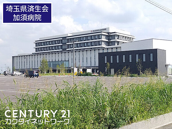 埼玉県済生会加須病院まで65m、埼玉県済生会加須病院　徒歩1分