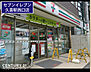 周辺：セブンイレブン久喜駅西口店まで659m、セブンイレブン久喜駅西口店　徒歩9分