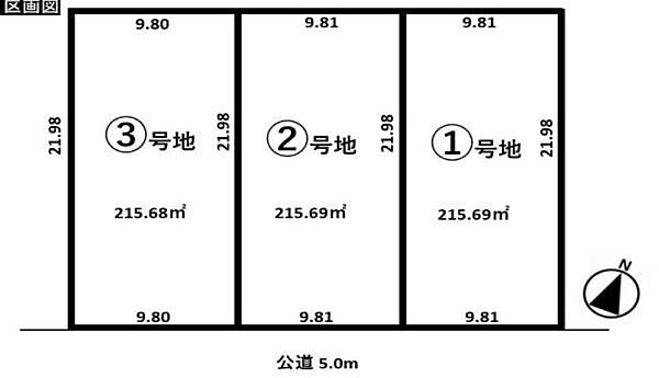 区画図：311002354948