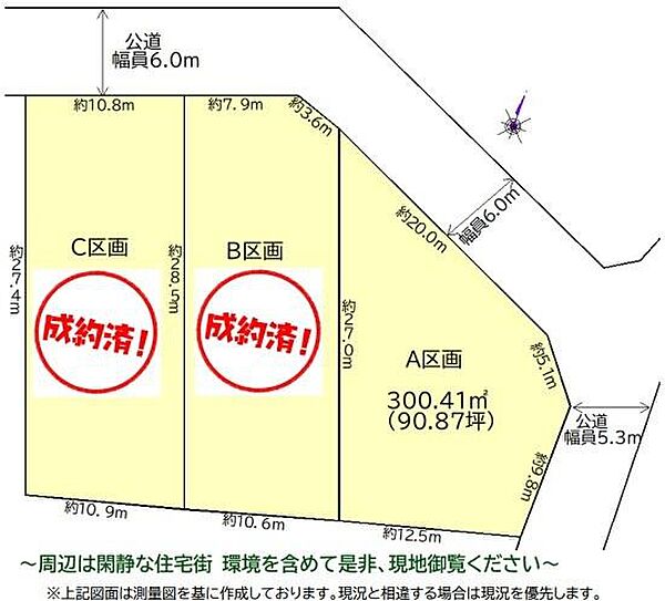 区画図：311002354951
