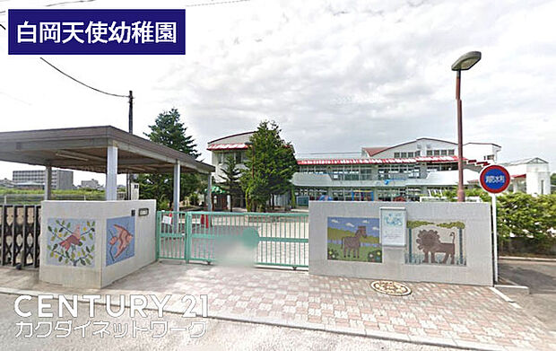 白岡天使幼稚園まで1002m、白岡天使幼稚園 徒歩13分