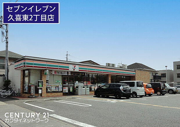 セブンイレブン久喜東2丁目店まで714m、セブンイレブン久喜東2丁目店 徒歩9分