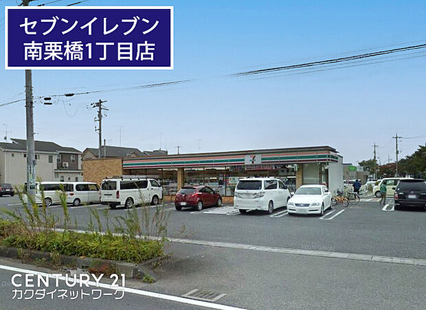 セブンイレブン南栗橋1丁目店まで263m、セブンイレブン南栗橋1丁目店 徒歩4分