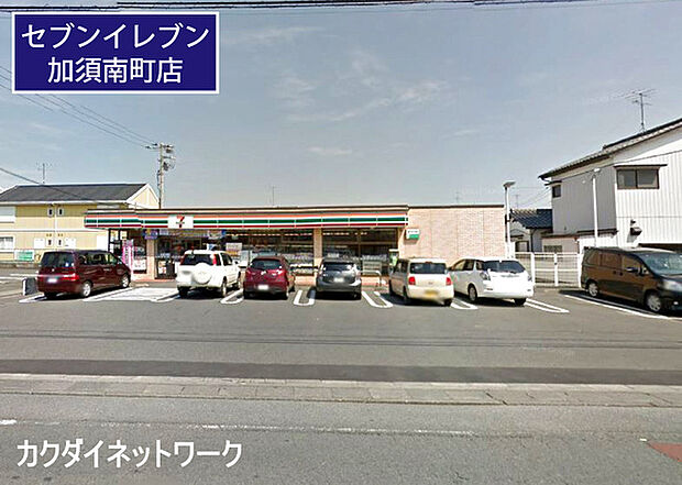 セブンイレブン加須南町店まで243m、セブンイレブン加須南町店 徒歩3分