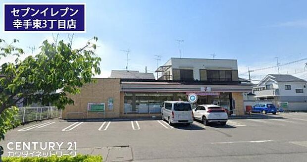 セブンイレブン幸手東3丁目店まで791m、セブンイレブン幸手東3丁目店 徒歩10分