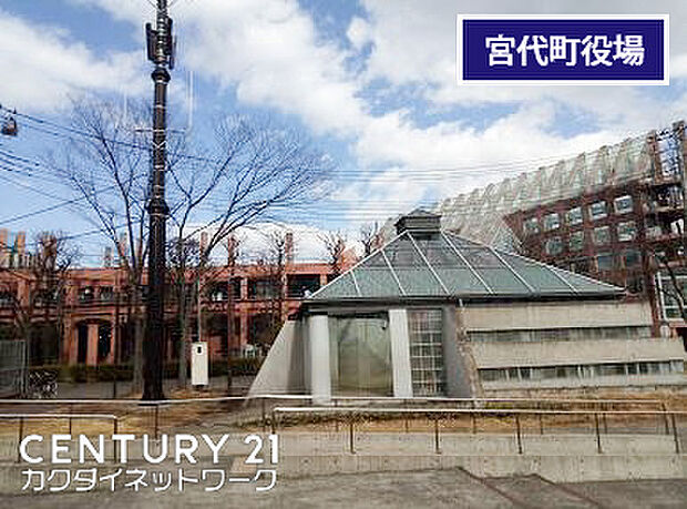 宮代町役場まで2989m、宮代町役場　徒歩38分