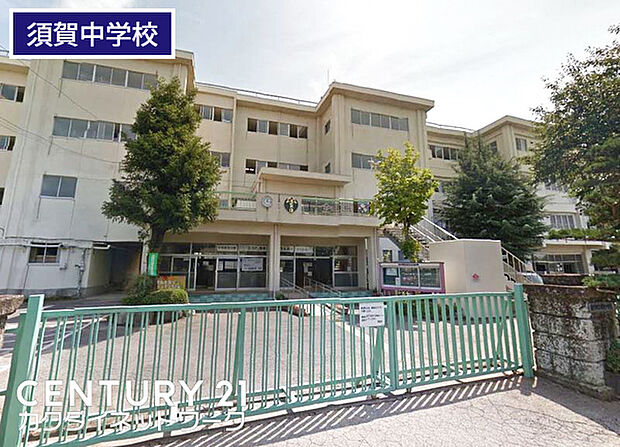 宮代町立須賀中学校まで1400m、須賀中学校 徒歩17分