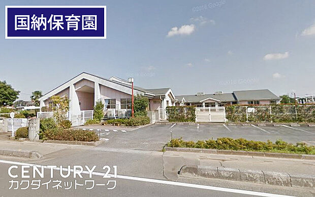 国納保育園まで1095m、国納保育園 徒歩14分