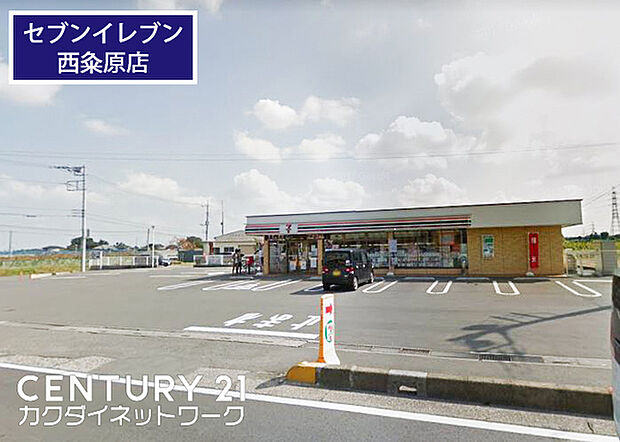 セブンイレブン宮代西粂原店まで1039m、セブンイレブン宮代西粂原店 徒歩13分