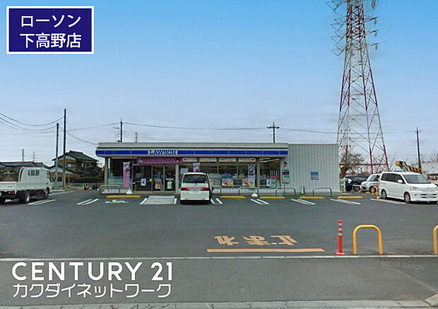 ローソン杉戸下高野店まで458m、ローソン杉戸下高野店 徒歩6分