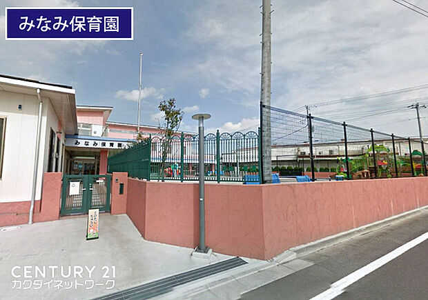 みなみ保育園まで1233m、みなみ保育園 徒歩16分