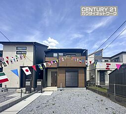 埼玉県加須市花崎４丁目