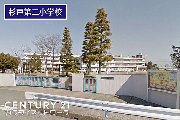 杉戸町立杉戸第二小学校まで2300m、杉戸第二小学校　徒歩29分