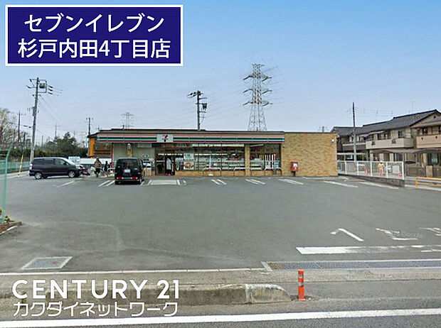 セブンイレブン杉戸内田4丁目店まで2793m、セブンイレブン杉戸内田4丁目店 徒歩35分
