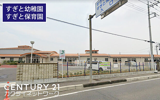 杉戸町立すぎと幼稚園・すぎと保育園まで1446m、杉戸町立すぎと幼稚園・すぎと保育園　徒歩19分