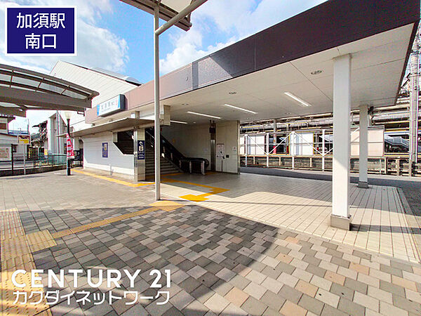 加須駅　南口まで2727m、加須駅南口　徒歩35分