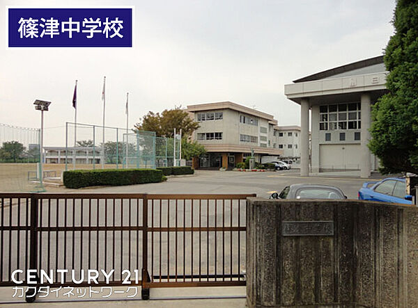 白岡市立篠津中学校まで850m、篠津中学校　徒歩11分