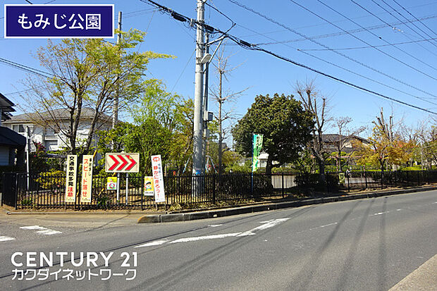 もみじ公園まで654m、もみじ公園　徒歩9分