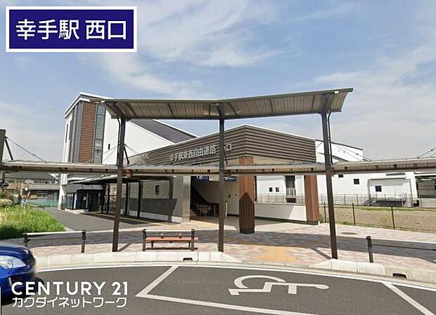 東武日光線 幸手駅 西口まで1360m、東武日光線 幸手駅 徒歩17分