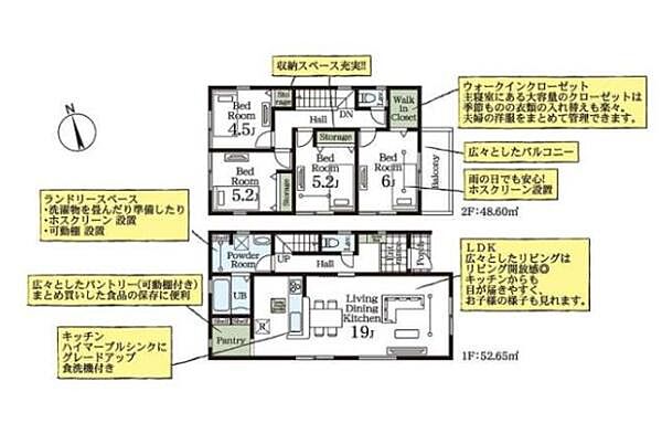 間取り：311002457408