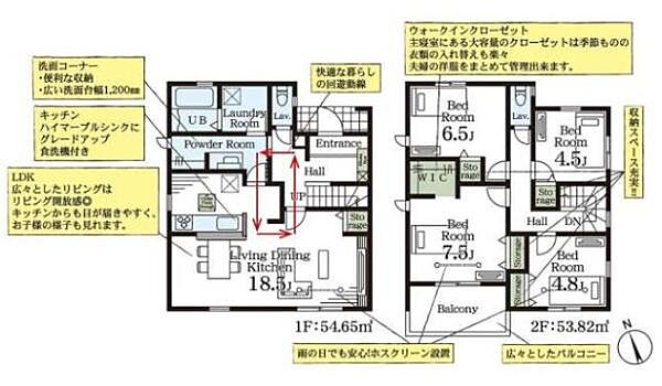 間取り：311002365466