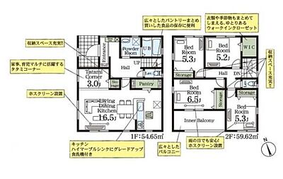 間取り 間取り