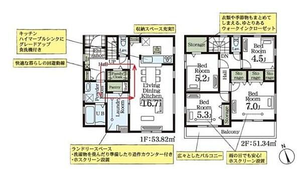 間取り：311002365467