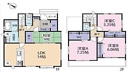 埼玉県北葛飾郡杉戸町大字下高野