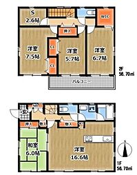 埼玉県加須市久下３丁目