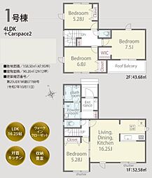 埼玉県南埼玉郡宮代町学園台２丁目