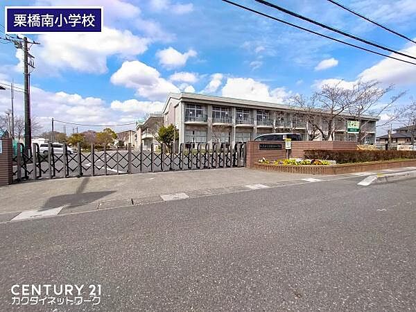 久喜市立栗橋南小学校まで1300m、栗橋南小学校　徒歩17分