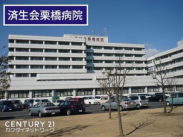 医療法人社団彩優会　栗橋病院まで1654m、医療法人社団彩優会　栗橋病院　徒歩約21分